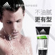 阿迪达斯(Adidas)洗面奶男士护肤学生劲透控油深层清洁洁面膏100g