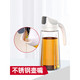 好管家/GOOD HOUSE KEEPING 日式玻璃油壶装油倒油防漏厨房家用自动开合600ml