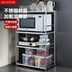 美厨 厨房置物架60CM加大加厚四层不锈钢 MCWA992