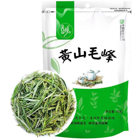 汇润嘉 黄山绿茶原生态