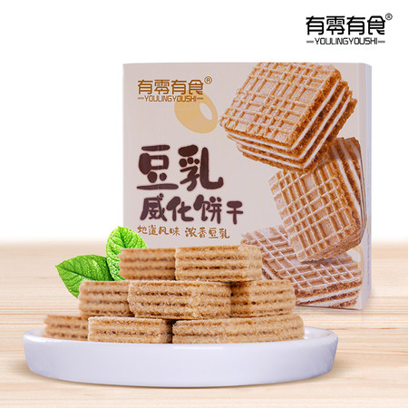 【有零有食】豆乳威化饼干68g×7盒装网红日式威化夹心茶点休闲小零食图片