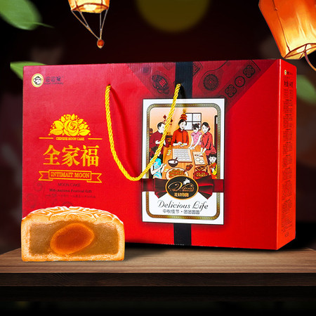 波波猴 全家福月饼礼盒苏式豪华礼盒月饼8种口味图片
