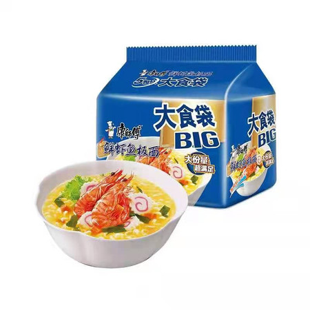 【康师傅】方便面大食袋鲜虾鱼板面 泡面速食面即食面 121g*10袋装/20袋装