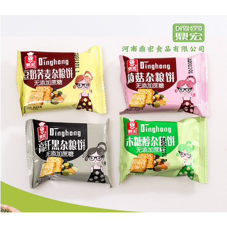 无蔗糖五谷杂粮木糖醇饼干 无糖精零食品 老少皆宜美味饼干1500g