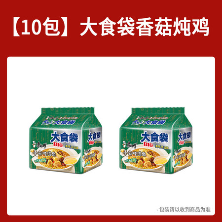 【康师傅】大食袋BIG方便面袋装香菇炖鸡面夜宵速食图片