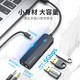 威迅 CHI系列USB 3.0转USB3.0x3 HUB