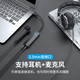 威迅 CHI系列USB 3.0转USB3.0x3 HUB