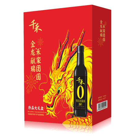 千禾 千禾零添加珍品大礼盒1210 A款酱油+白醋+姜料酒