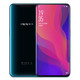 OPPO Find X 闪充版 8GB+256GB 全网通 移动联通电信全网通4G 双卡双待手机