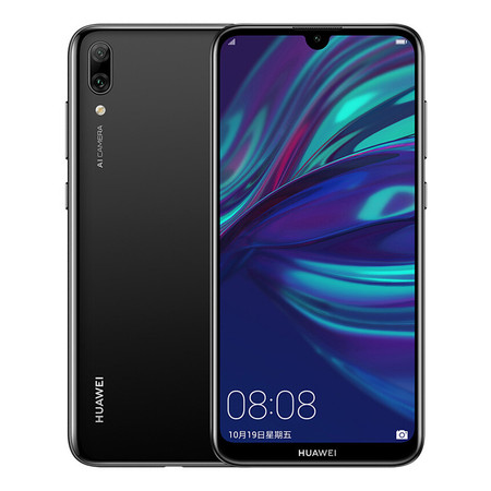 HUAWEI 华为畅享9 4GB+64GB 高清珍珠屏 AI长续航全网通高配版 移动联通电信4G手机图片