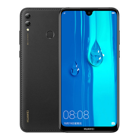 华为 HUAWEI 畅享MAX 4GB+128GB 全网通 珍珠屏杜比全景声大电池 移动联通电信4G图片