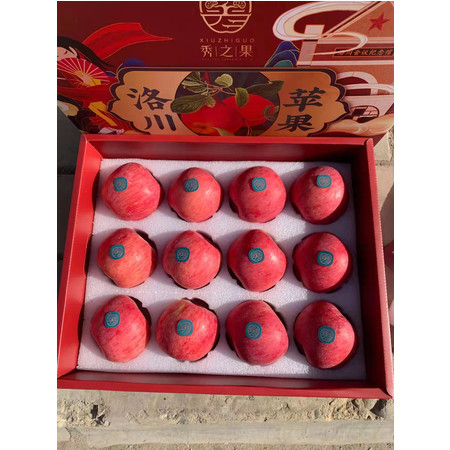 正宗陕西洛川苹果7.5斤新鲜水果一级红富士应当季整箱包邮脆甜冰糖心礼盒