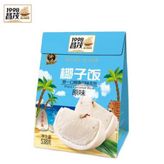  【三亚市振兴馆】昌茂椰子饭538g(原味)  昌茂