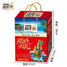  【三亚市振兴馆】海南昌茂海鲜零食礼盒605个  昌茂