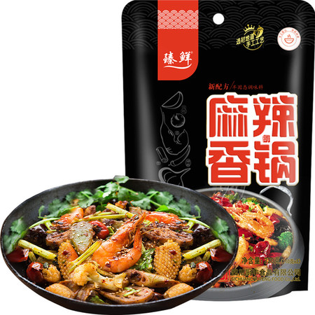 臻鲜麻辣香锅料220g干锅调味料麻辣小龙虾料四川调料川味麻辣调料图片