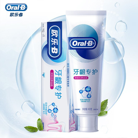 欧乐B/Oral-B 欧乐B牙膏持续牙龈修护清新含氨基酸牙龈专护自愈小白管新老包装随机发货