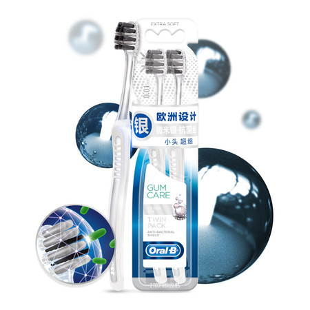 欧乐B/Oral-B 欧乐B专业护龈牙刷双支装