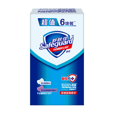 舒肤佳/Safeguard 香皂100g*6块装图片