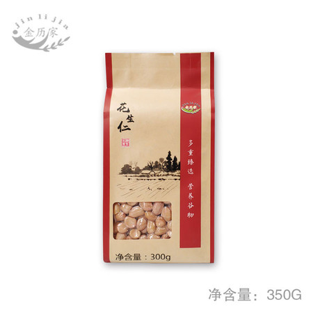 【锦州馆】金历家之花生仁600g