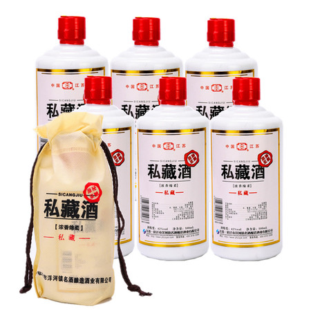 整箱 梧桐巷原浆秘酿浓香棉柔私藏白酒42度500ml*6