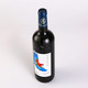 Mountfei 新西兰风格红酒蓝鹦鹉山谷干红葡萄酒 浮雕重型瓶750ml