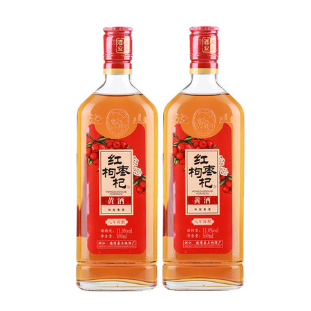 径山 二瓶 红枣枸杞黄酒八年陈特型黄酒500ml*2图片