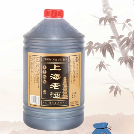 湘溪 浙江美酒十年陈上海老酒干型清爽黄酒2.5L/桶