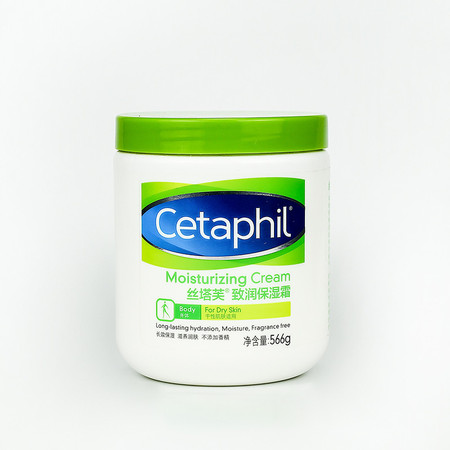 丝塔芙/Cetaphil 正品授权 致润保湿霜温和润肤 566g 家庭装 婴儿孕妇敏感肌适用