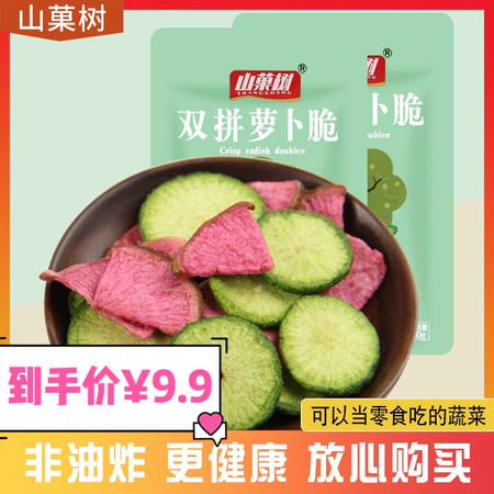 【湖北特产】萝卜脆果蔬干零食30g/袋图片