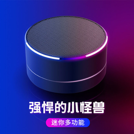 无线蓝牙音箱迷你小音箱便携式连手机超重低音炮家用车载音响