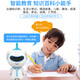 WIFI智能早教机0-15岁语音对话高科技智能机器人儿童故事机