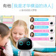 儿童多功能学习早教机智能机器人wifi语音对话高科技益智玩具