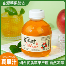 杏源 山东栖霞助农惠农杏源苹果醋饮330ml*15瓶