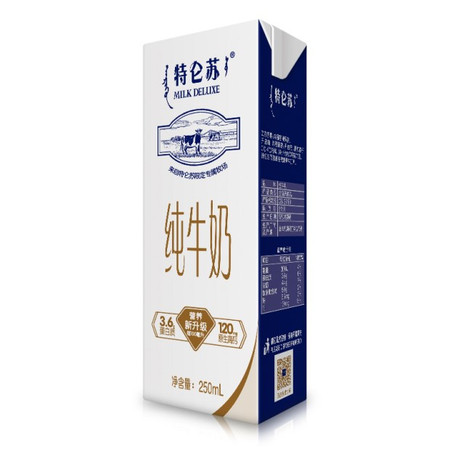 《仅售49.9元》  蒙牛特仑苏纯牛奶250ml*12盒图片