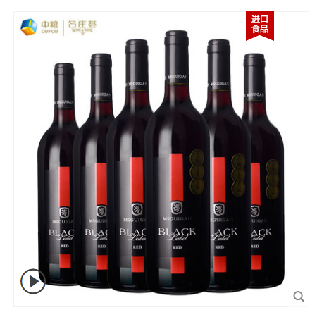 名庄荟 澳大利亚进口红酒干红 麦格根黑牌红葡萄酒整箱
