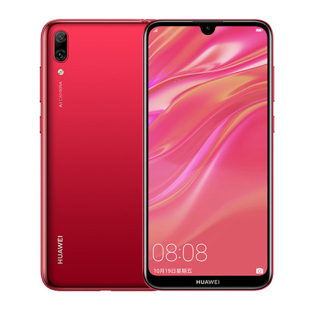 华为/HUAWEI 畅享9 高清珍珠屏 AI长续航 4GB+128GB 全网通4G手机图片