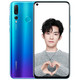 华为/HUAWEI nova 4  2000万超广角三摄手机 全网通 6GB+128GB