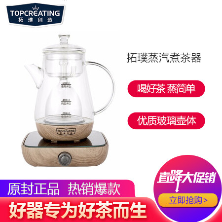 西屋 拓璞 煮茶器 家用智能烧水壶 玻璃电茶炉全自动上水电热水壶保温电水壶套装DK515图片