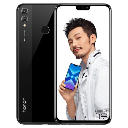 荣耀 8X 2000万AI双摄 全网通 6GB+64GB  幻夜黑图片