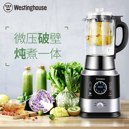 西屋 破壁机家用料理机加热预约真空微压力 WFB-E16图片