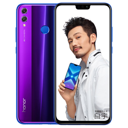 荣耀 8X  2000万AI双摄 全网通 4GB+64GB   幻影蓝