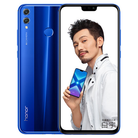 荣耀 8X  2000万AI双摄 全网通 4GB+64GB 魅海蓝