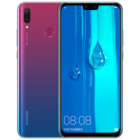 华为/HUAWEI 畅享9 Plus 手机 全网通4GB+128GB 极光紫