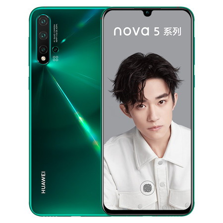 华为/HUAWEI  nova5 Pro 麒麟980芯片 全网通双4G手机 8GB+256GB