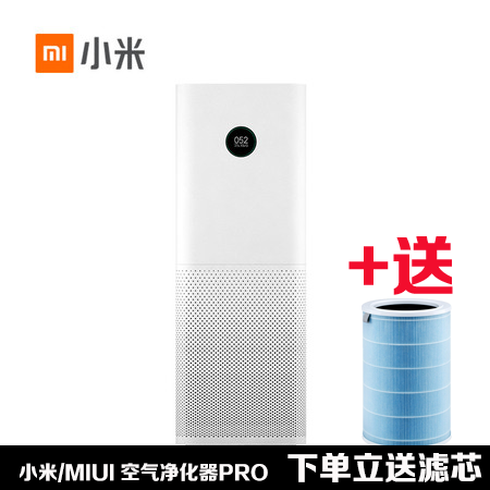 小米/MIUI 空气净化器pro 家用办公卧室静音智能除雾霾粉尘PM2.5图片