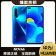 华为/HUAWEI nova6 4G麒麟990芯片 8GB+128G 全网通4G手机 双卡双待