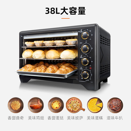 【抢券减20元】九阳/Joyoung电烤箱38L大容量多功能独立温控KX38-J98