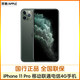 苹果/APPLE 新品 iPhone 11 Pro (A2217) 256GB移动联通电信4G手机