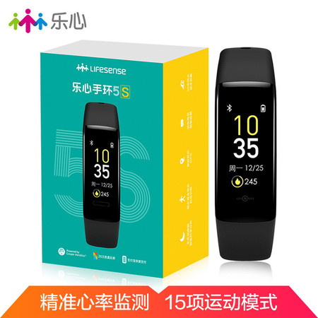 乐心/lifesense手环5S 智能手环 心率手环 彩屏触控运动手环 快捷支付 15项运动识别图片