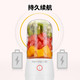 【年货大促直降】九阳/Joyoung 榨汁机水果小型便携式迷你电动多功能料理机 L3-C8